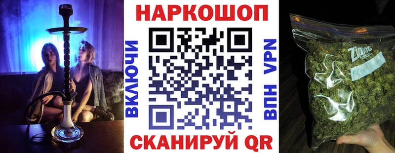 Купить Ставрополь АМФЕТАМИН  кракен   Кокаин  СК  МЕФ  ГАШ  Марихуана 