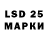 LSD-25 экстази кислота Jax Jax