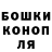 Бошки Шишки VHQ Irina Tango