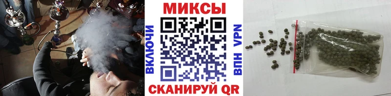Бутират 1.4BDO  цена наркотик  мега онион  Ставрополь 