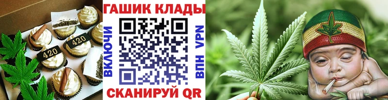 купить закладку  Ставрополь  Печенье с ТГК конопля 