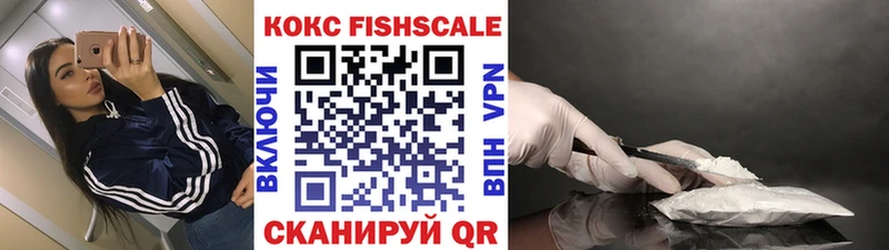 Cocaine Эквадор  мориарти официальный сайт  Ставрополь 