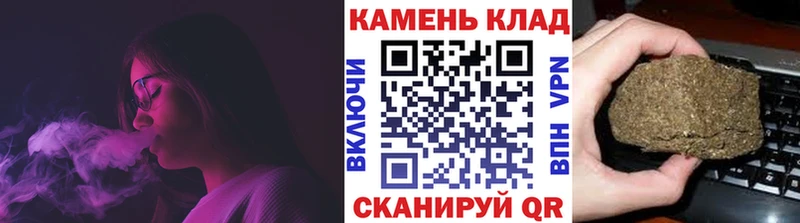 Гашиш Cannabis  Ставрополь 