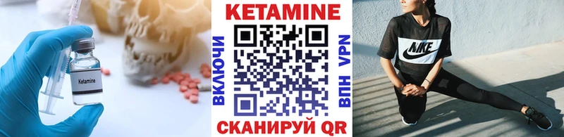 гидра ТОР  Ставрополь  КЕТАМИН ketamine 