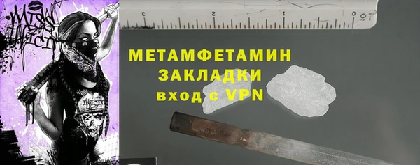 альфа пвп VHQ Костерёво