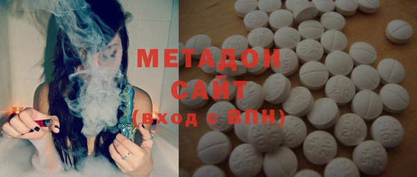 альфа пвп VHQ Костерёво