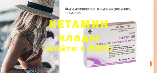 альфа пвп VHQ Костерёво