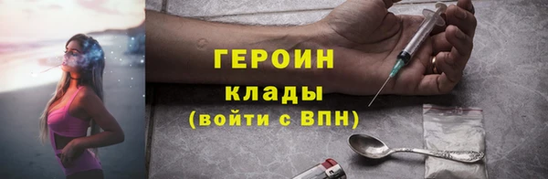 альфа пвп VHQ Костерёво