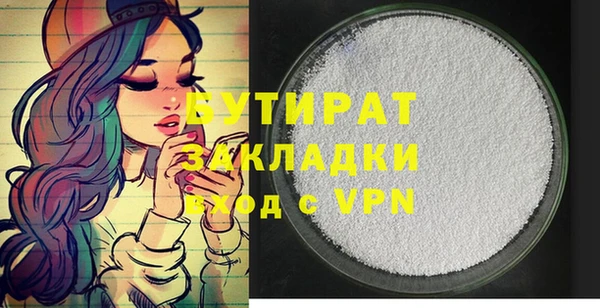 альфа пвп VHQ Костерёво