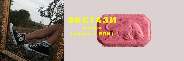 альфа пвп VHQ Костерёво