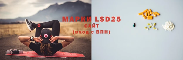 альфа пвп VHQ Костерёво