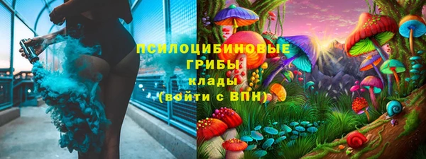 альфа пвп VHQ Костерёво