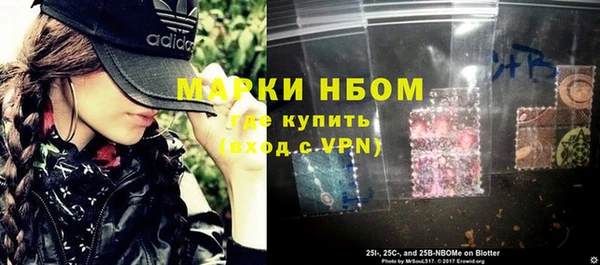 альфа пвп VHQ Костерёво