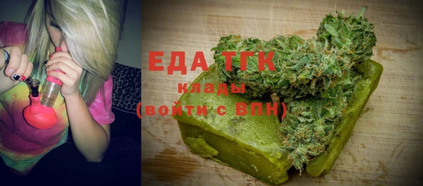 трава Корсаков