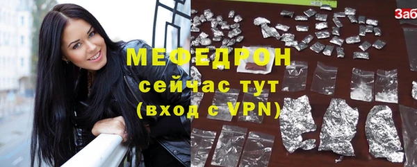 альфа пвп VHQ Костерёво