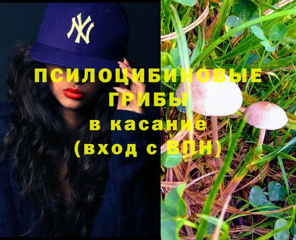 альфа пвп VHQ Костерёво