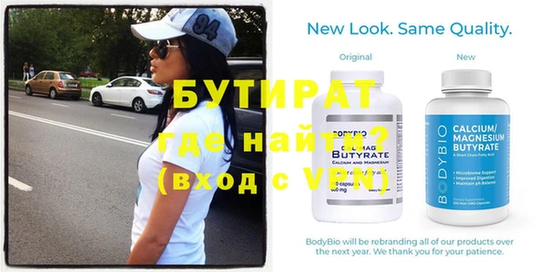трава Корсаков