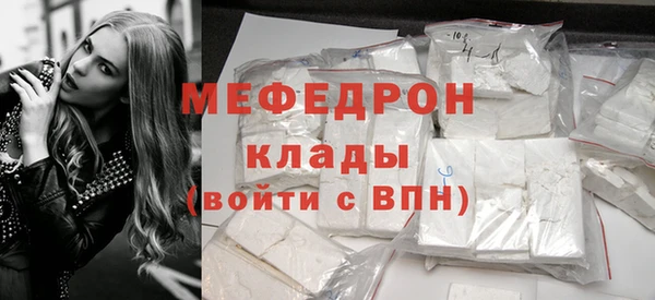 альфа пвп VHQ Костерёво
