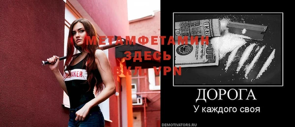 альфа пвп VHQ Костерёво