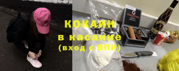 альфа пвп VHQ Костерёво