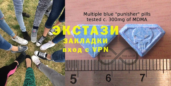 альфа пвп VHQ Костерёво