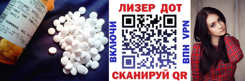 LSD-25 экстази кислота  Ставрополь 