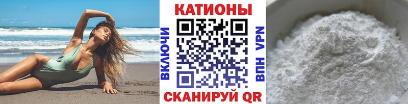 МЯУ-МЯУ mephedrone  Ставрополь 