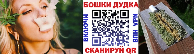 где продают   мега онион  Бошки марихуана MAZAR  Ставрополь 